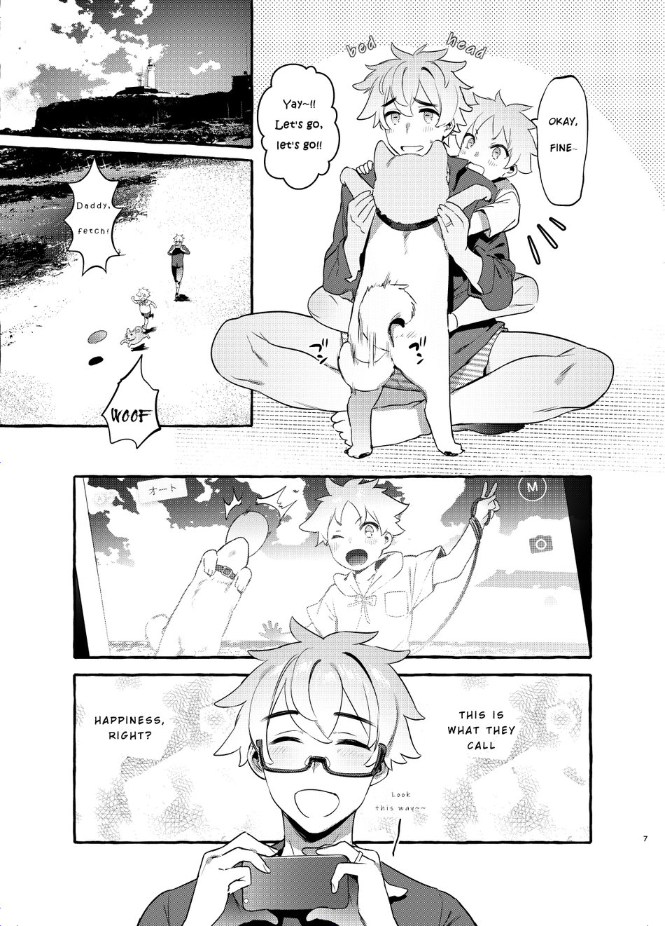 Wanwan Otou-san 2 Chapter 1 page 7 - 
