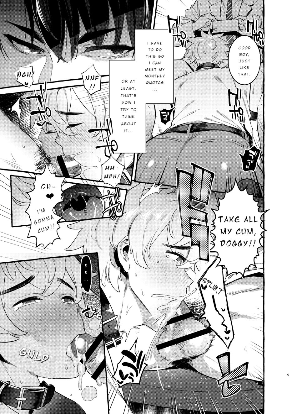 Wanwan Otou-san 2 Chapter 1 page 9 - 
