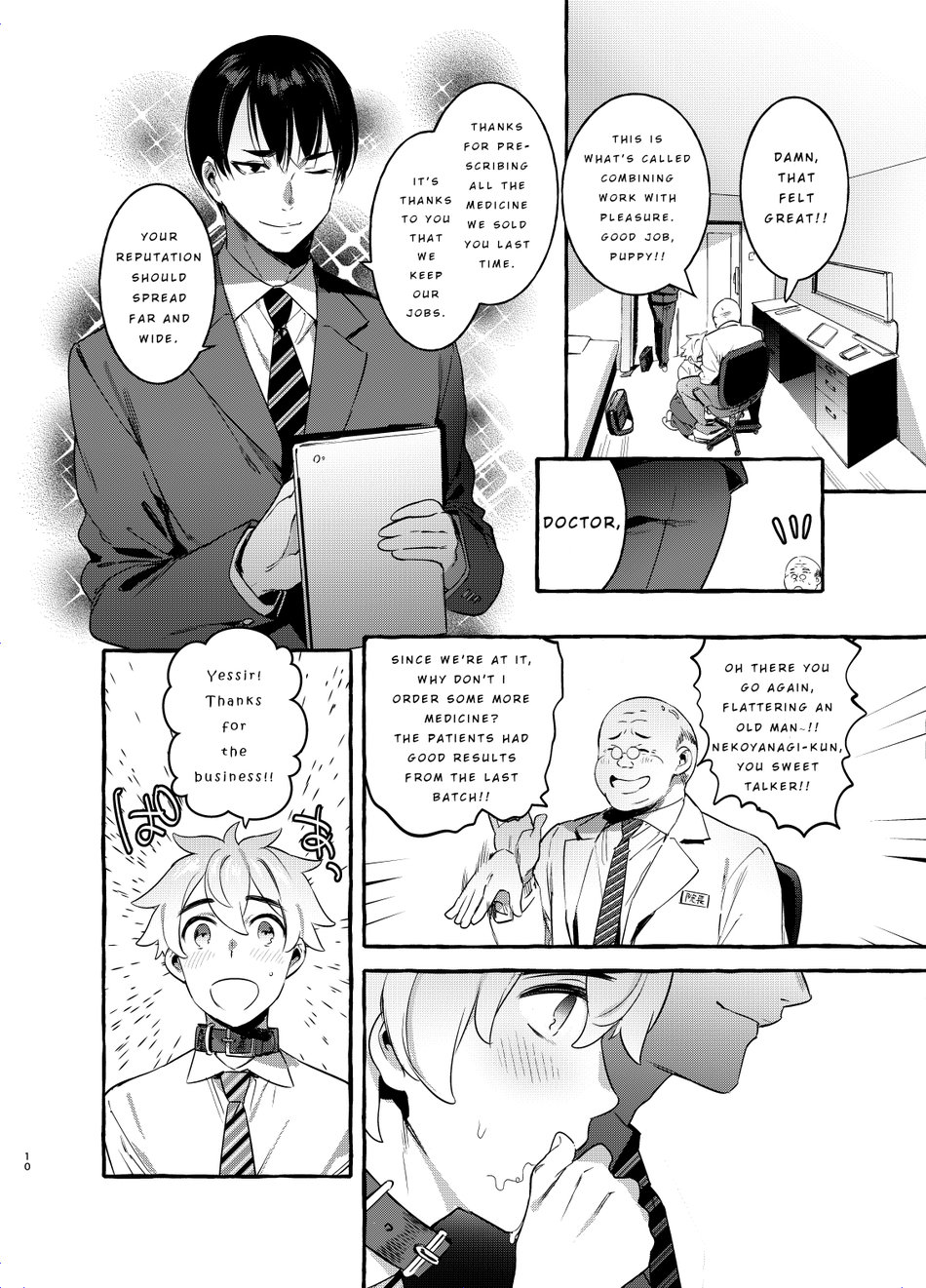 Wanwan Otou-san 2 Chapter 1 page 10 - 