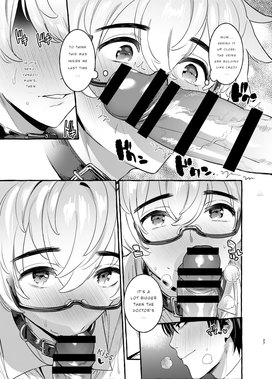 Wanwan Otou-san 2 Chapter 2 page 1 - 