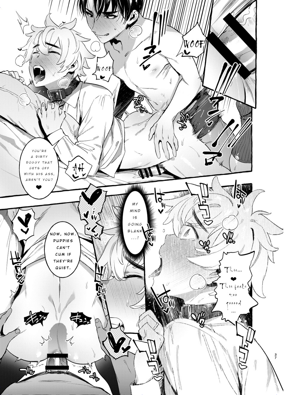 Wanwan Otou-san 2 Chapter 2 page 11 - 