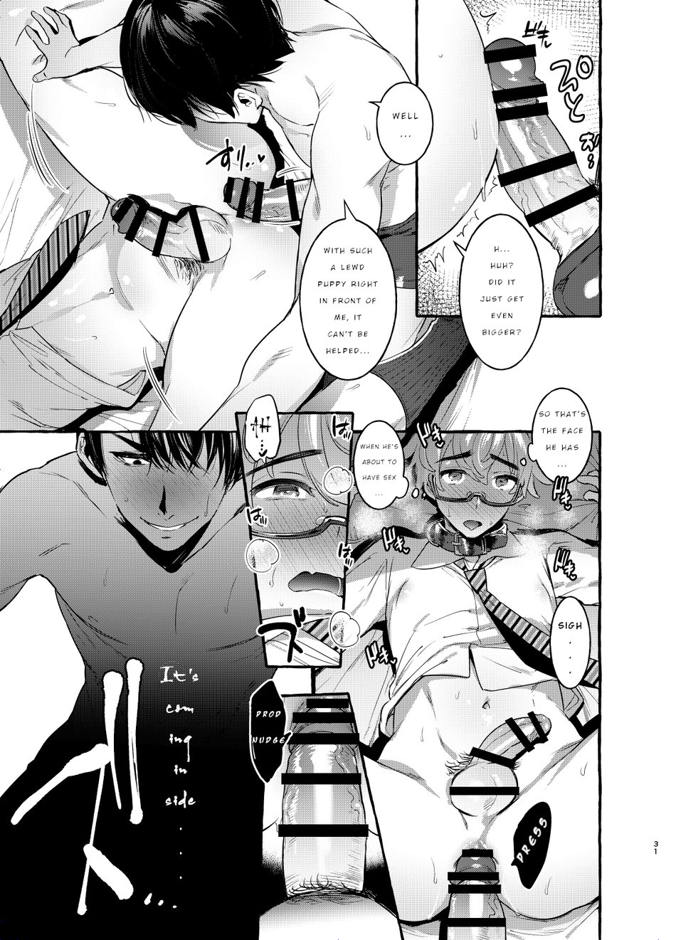 Wanwan Otou-san 2 Chapter 2 page 5 - 