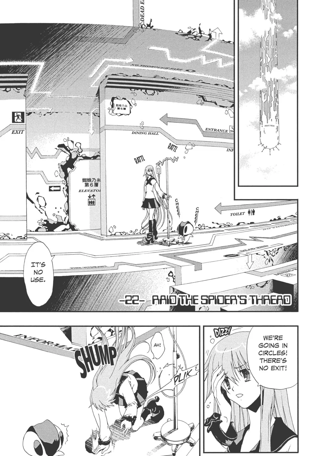 Waqwaq Chapter 22 page 1 - 