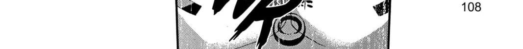 Waqwaq Chapter 31 page 4 - 