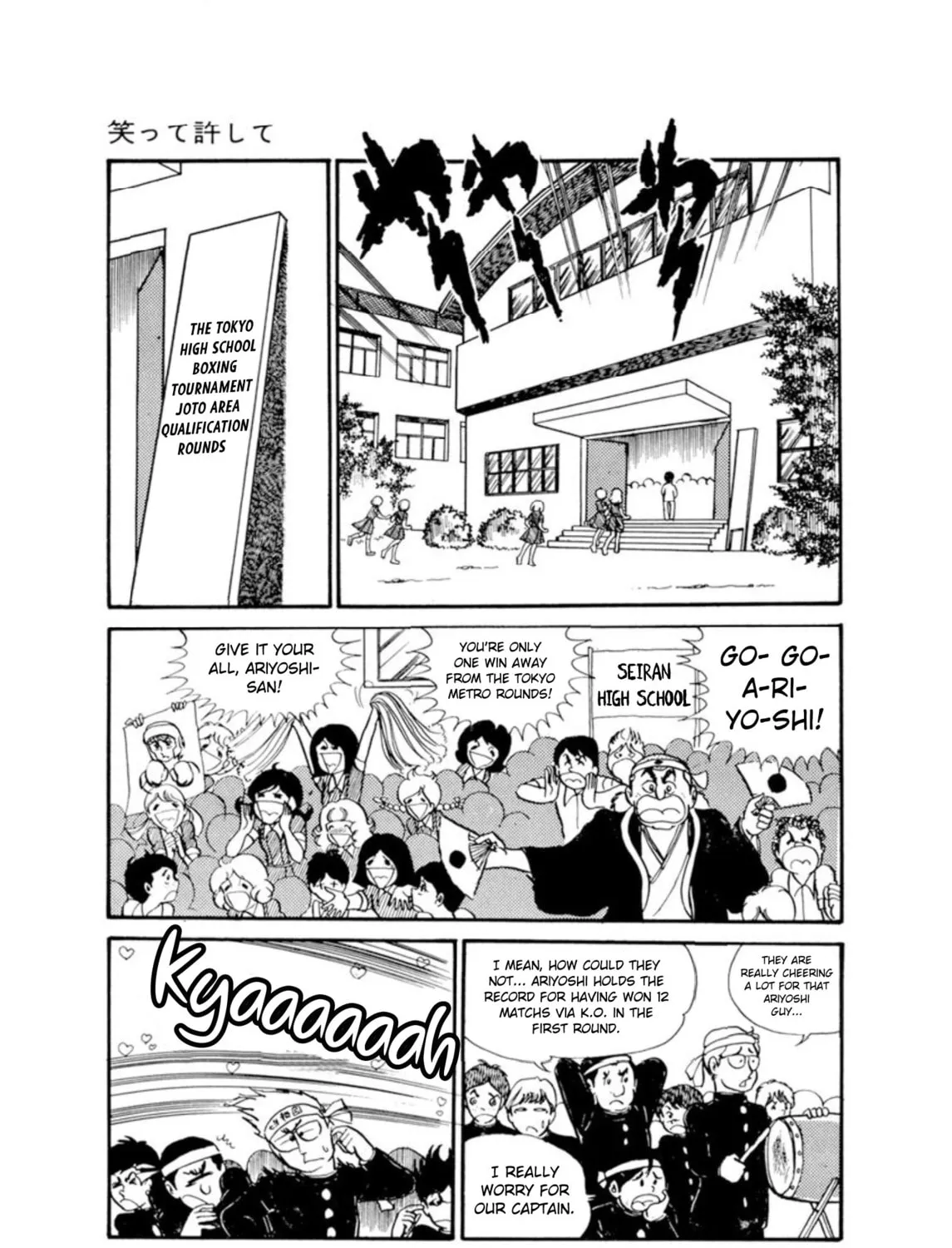 Waratte Yurushite Chapter 1 page 1 - 