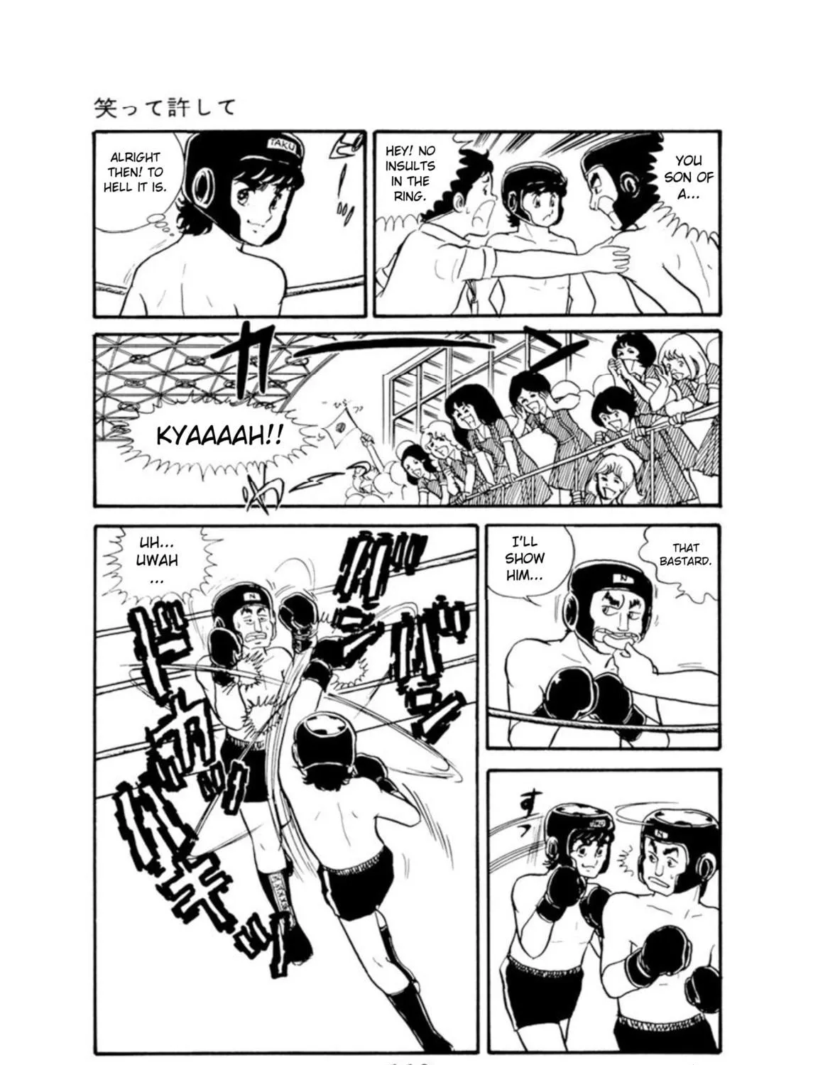 Waratte Yurushite Chapter 1 page 5 - 