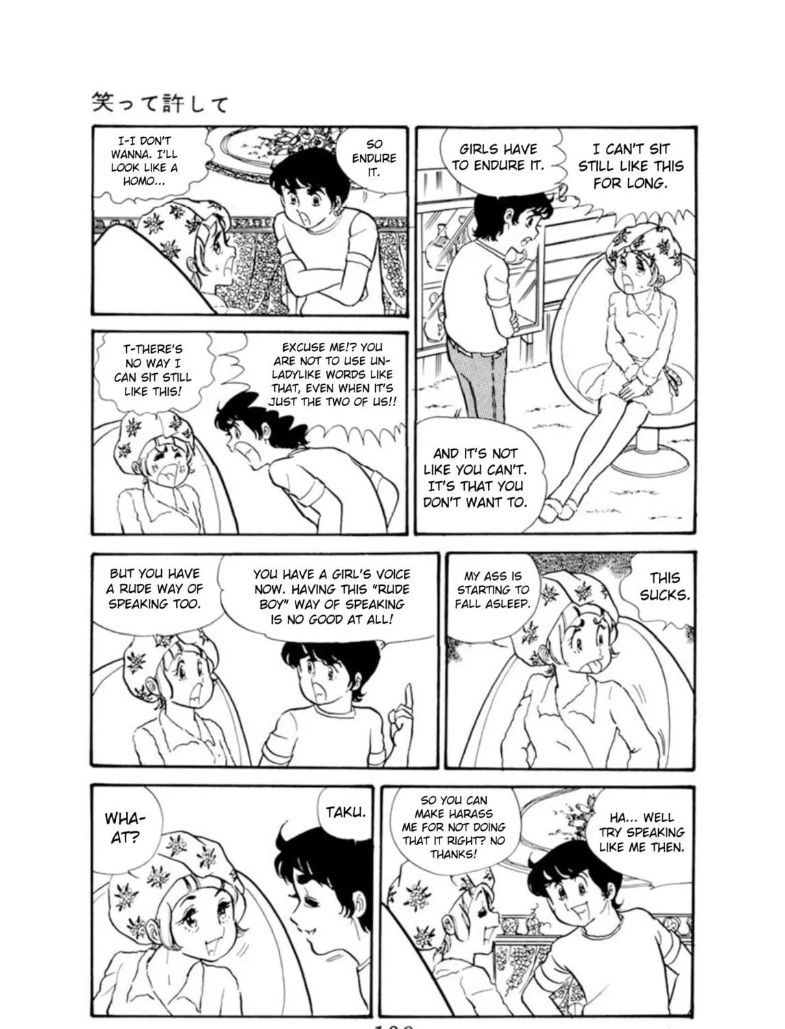Waratte Yurushite Chapter 2 page 17 - 