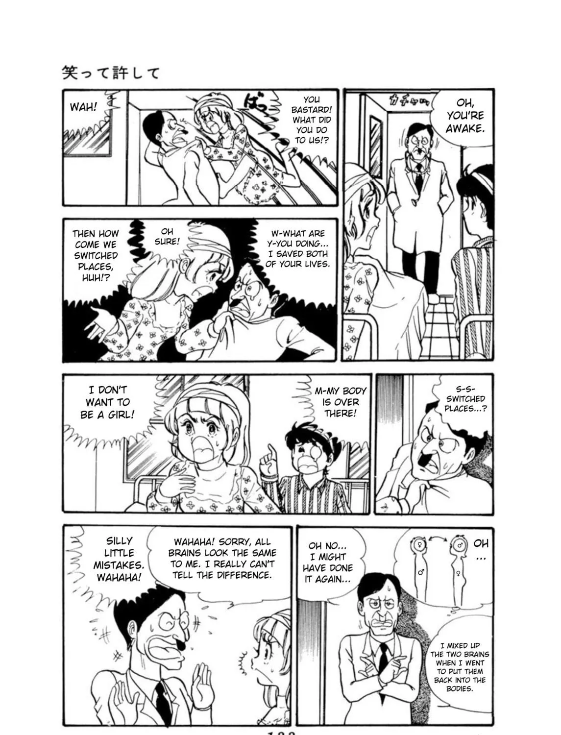 Waratte Yurushite Chapter 2 page 5 - 
