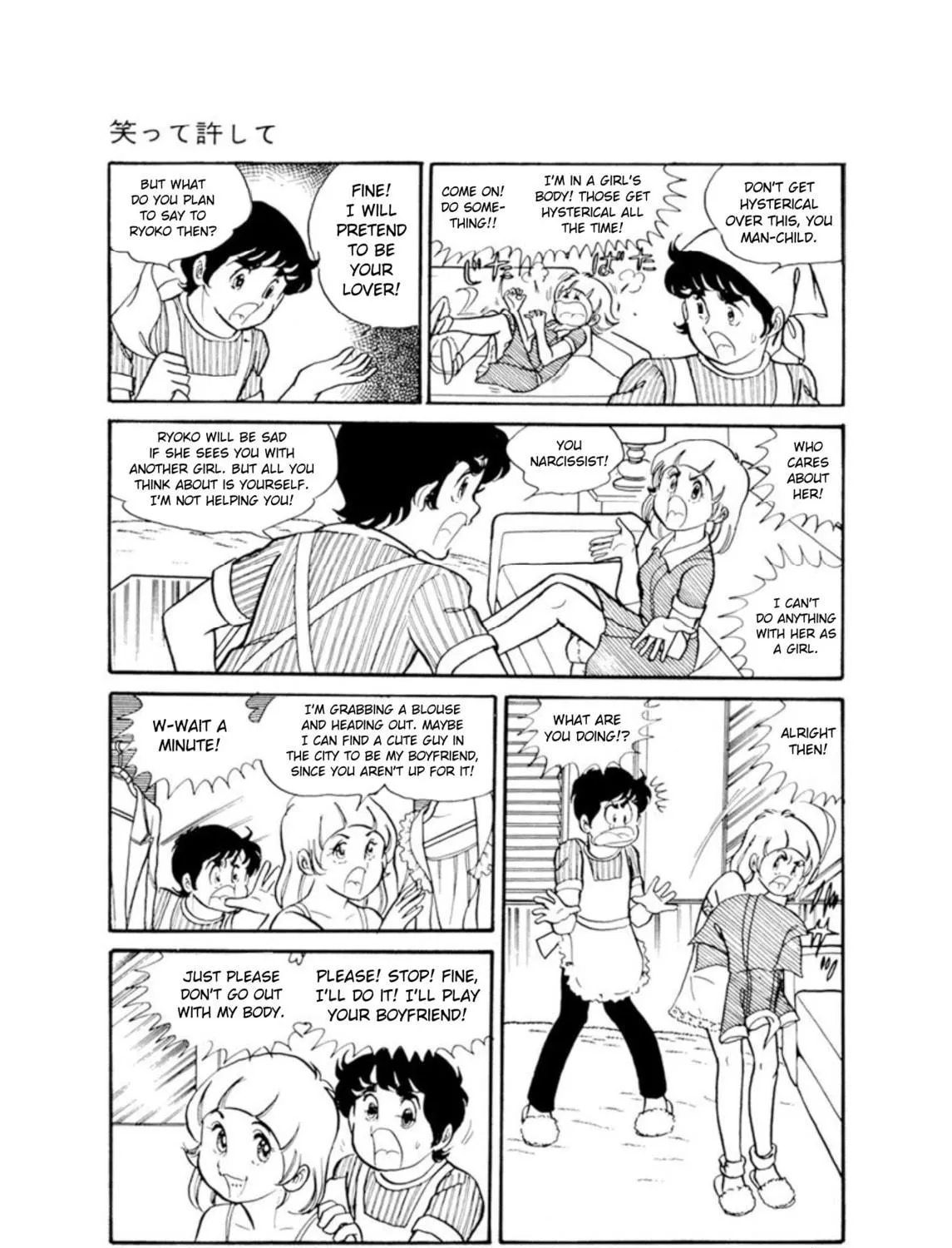 Waratte Yurushite Chapter 3 page 11 - 
