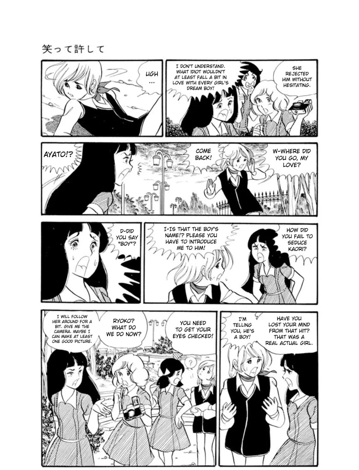 Waratte Yurushite Chapter 3 page 31 - 