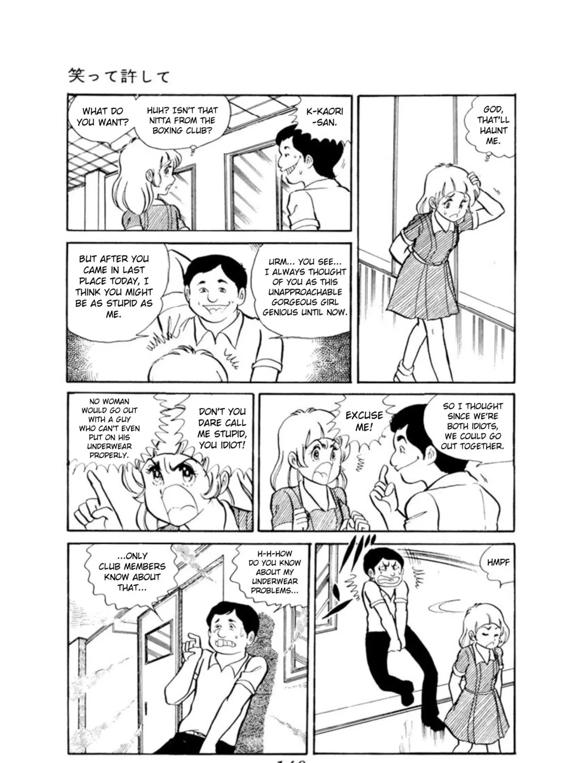 Waratte Yurushite Chapter 3 page 7 - 