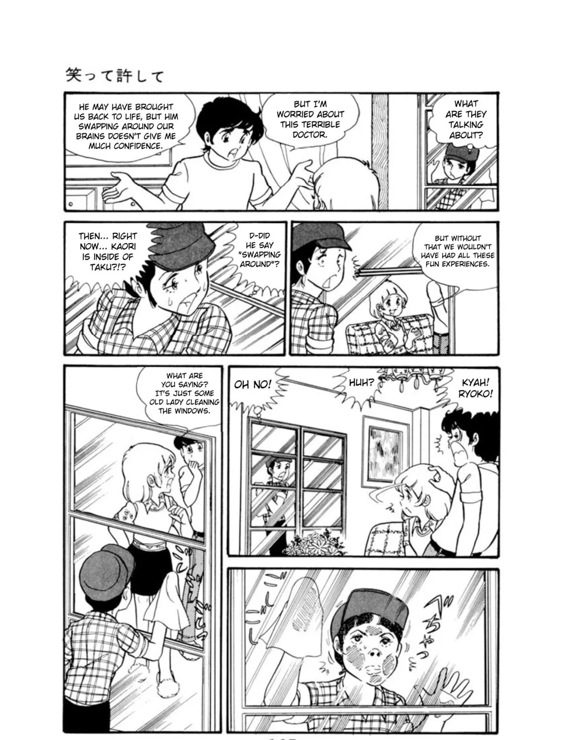 Waratte Yurushite Chapter 4 page 3 - 