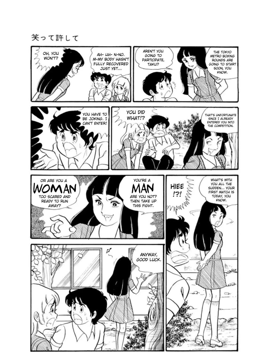 Waratte Yurushite Chapter 4 page 7 - 