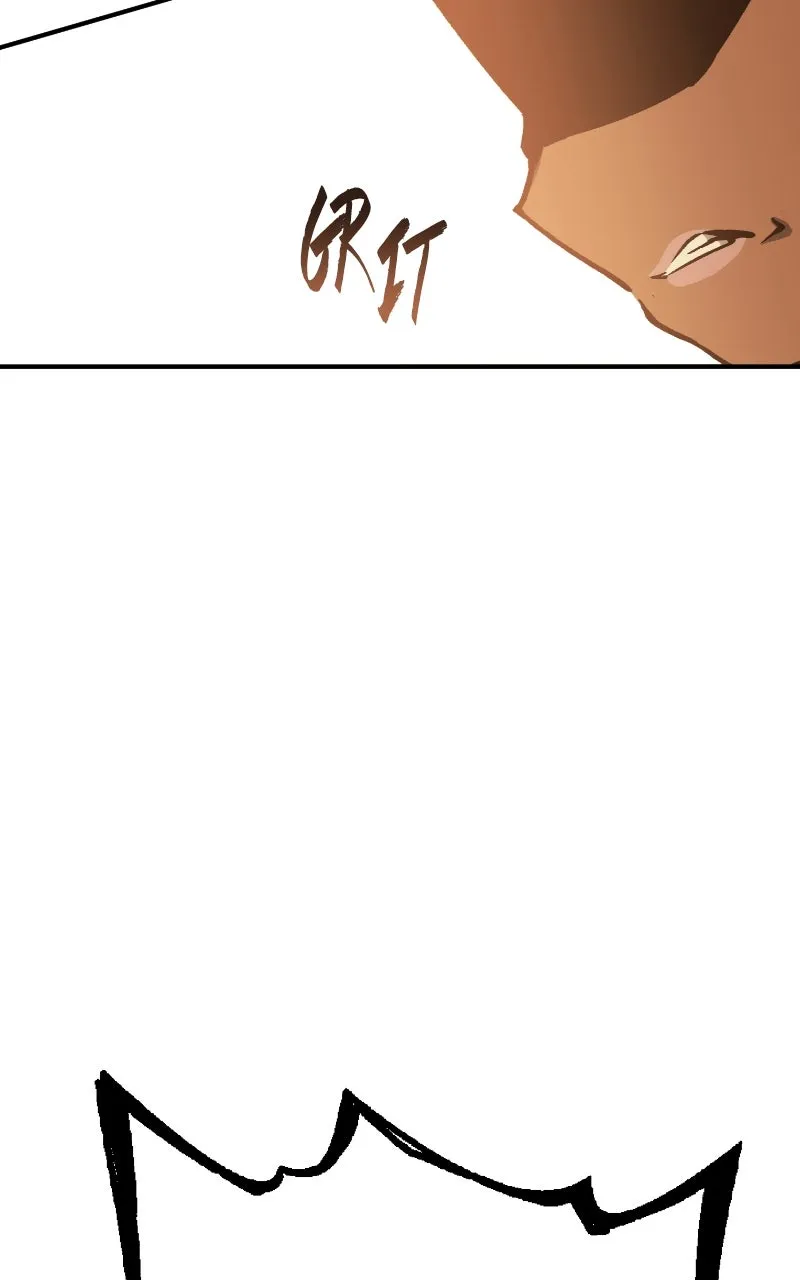 Warhaven: Vengeful Chapter 7 page 24 - 