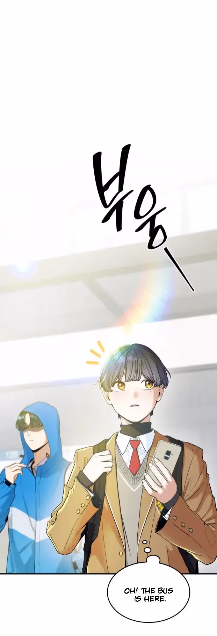 Warm Black Tea Chapter 1 page 4 - 