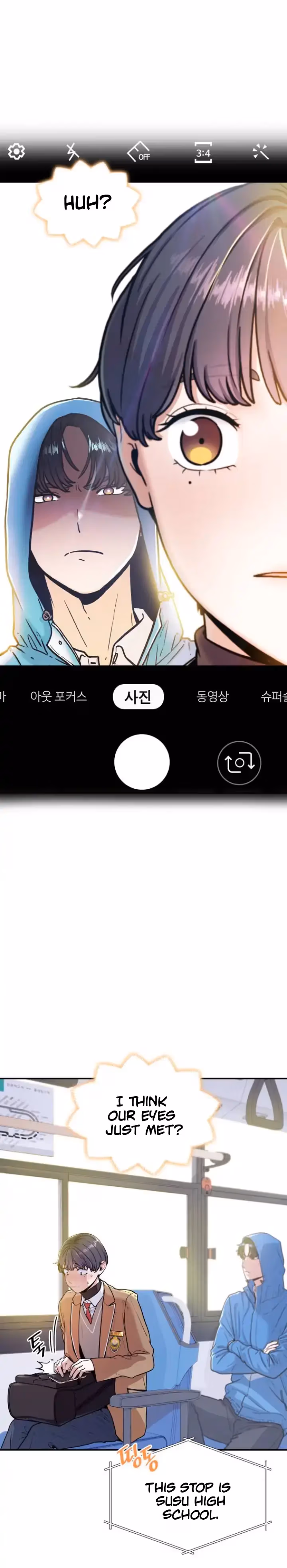 Warm Black Tea Chapter 1 page 33 - 