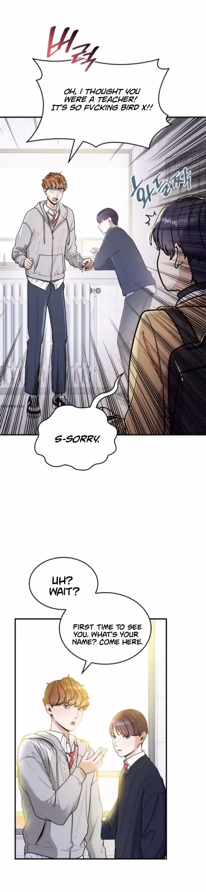 Warm Black Tea Chapter 1 page 37 - 