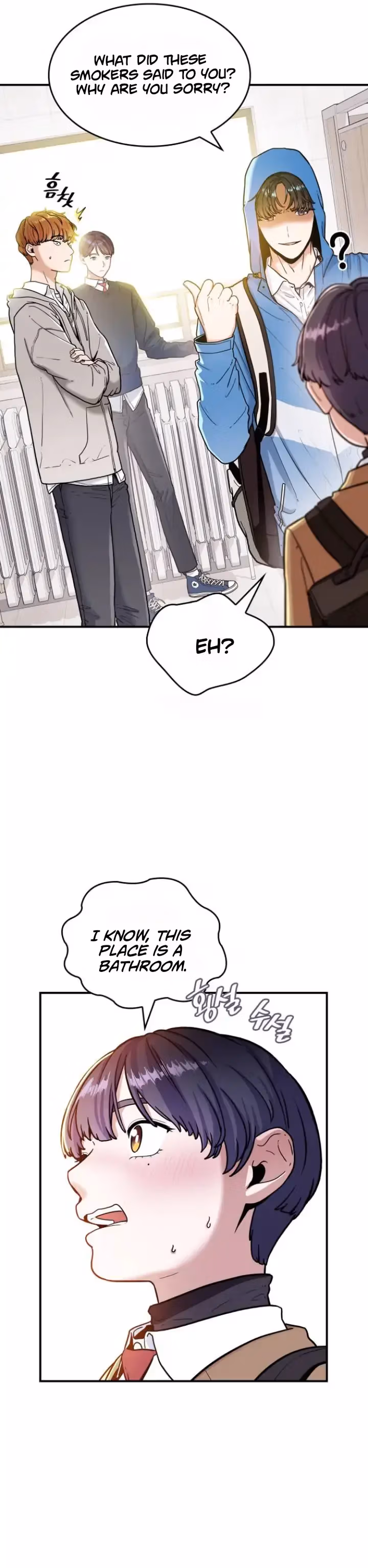 Warm Black Tea Chapter 1 page 41 - 