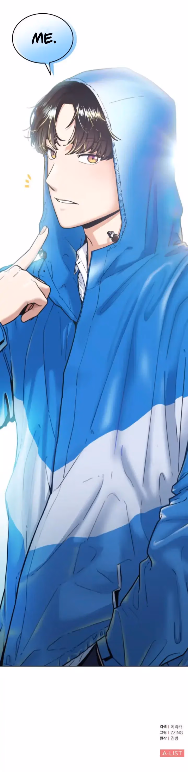 Warm Black Tea Chapter 1 page 46 - 