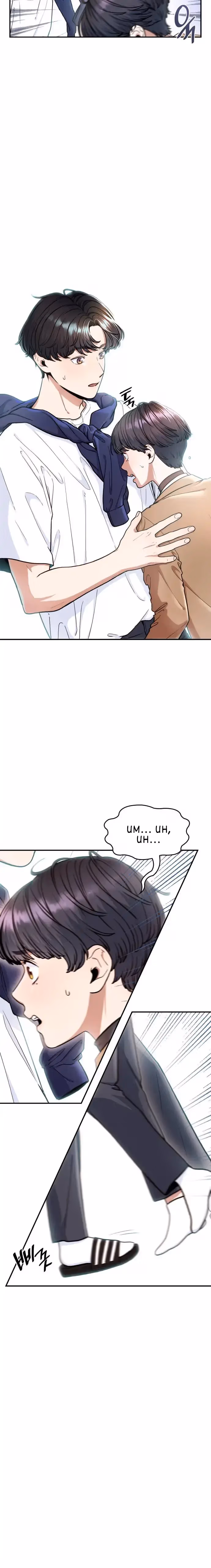 Warm Black Tea Chapter 10 page 3 - 