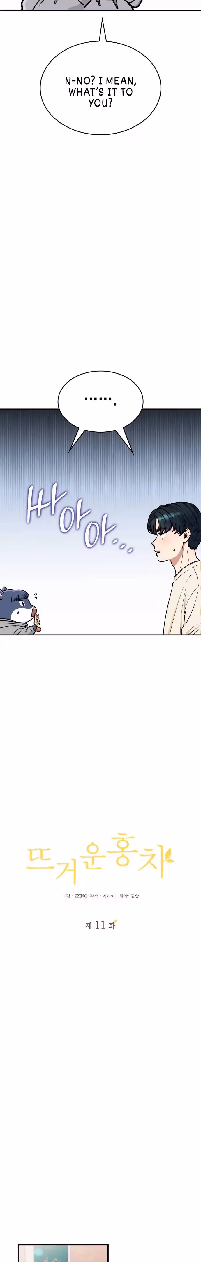 Warm Black Tea Chapter 11 page 10 - 