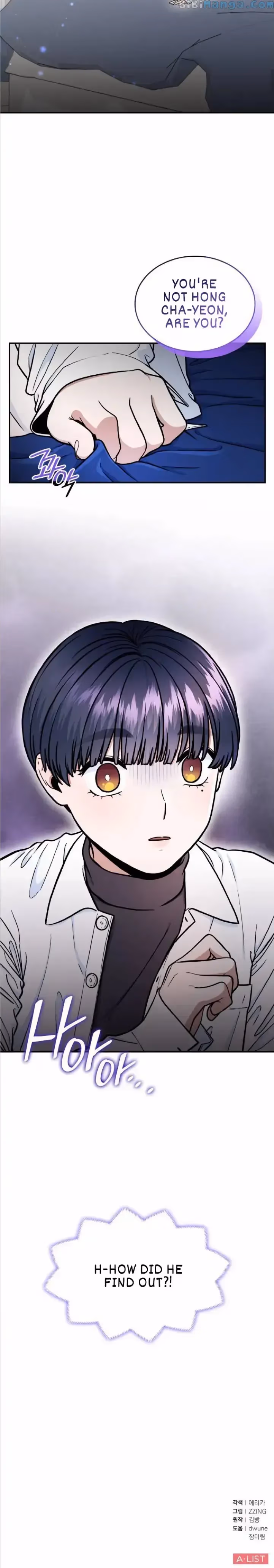 Warm Black Tea Chapter 15 page 19 - 