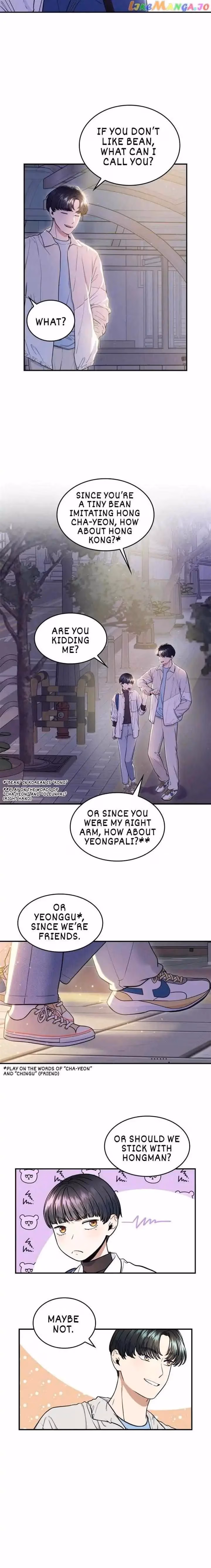 Warm Black Tea Chapter 17 page 14 - 