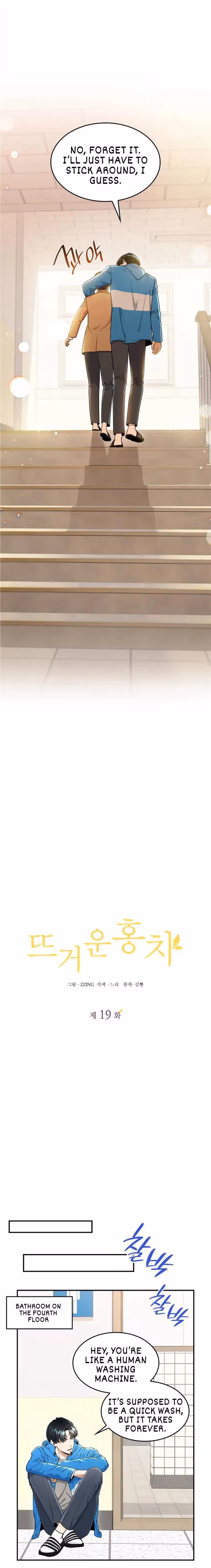 Warm Black Tea Chapter 19 page 4 - 
