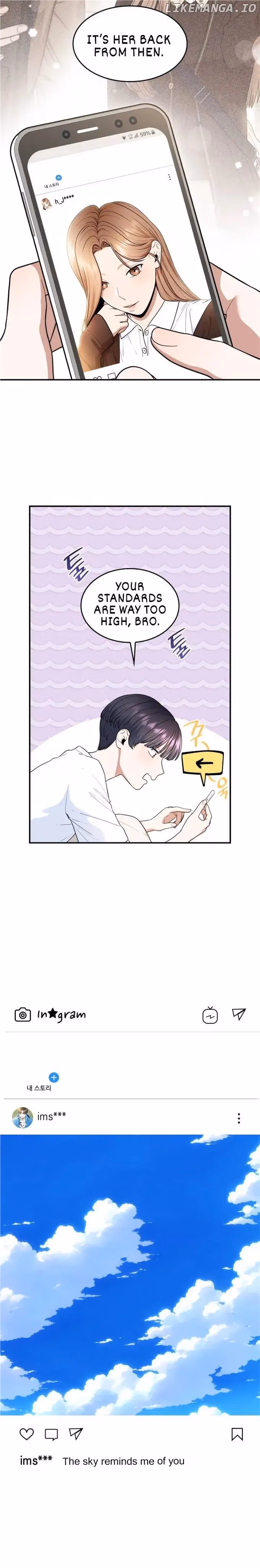 Warm Black Tea Chapter 24 page 6 - 
