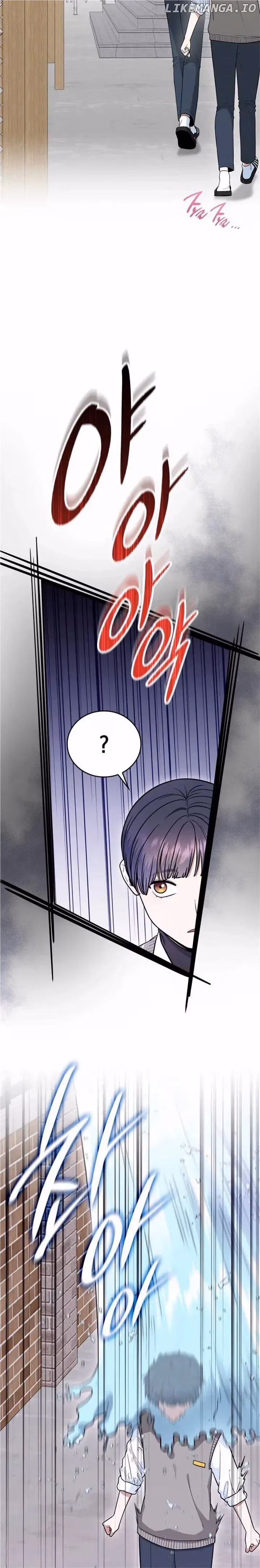 Warm Black Tea Chapter 25 page 18 - 