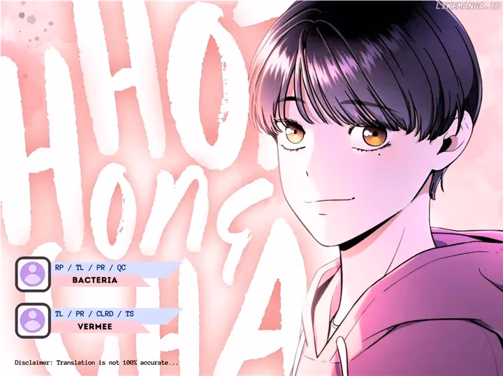 Warm Black Tea Chapter 25 page 22 - 