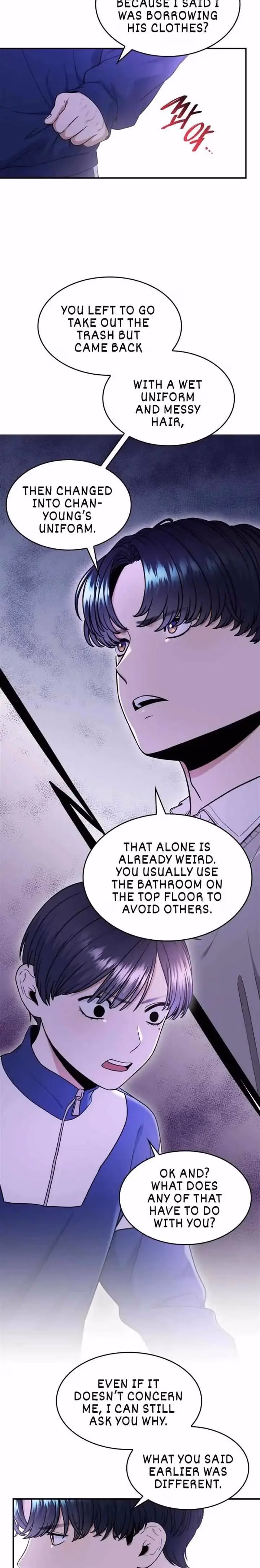 Warm Black Tea Chapter 26 page 17 - 
