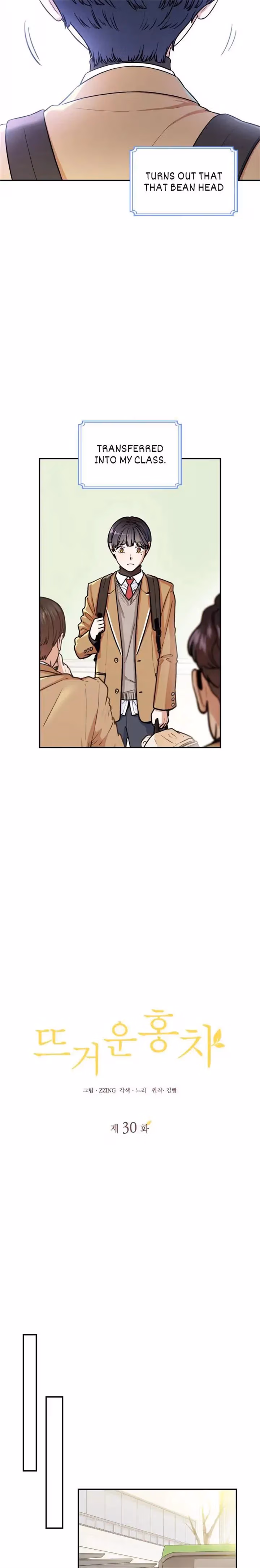 Warm Black Tea Chapter 30 page 6 - 