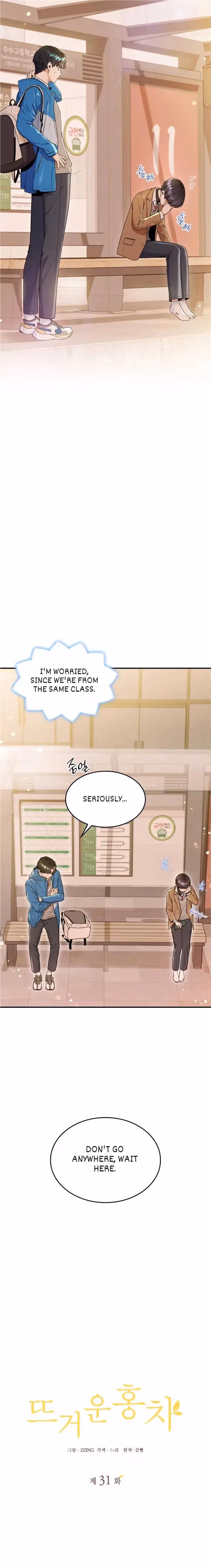 Warm Black Tea Chapter 31 page 3 - 
