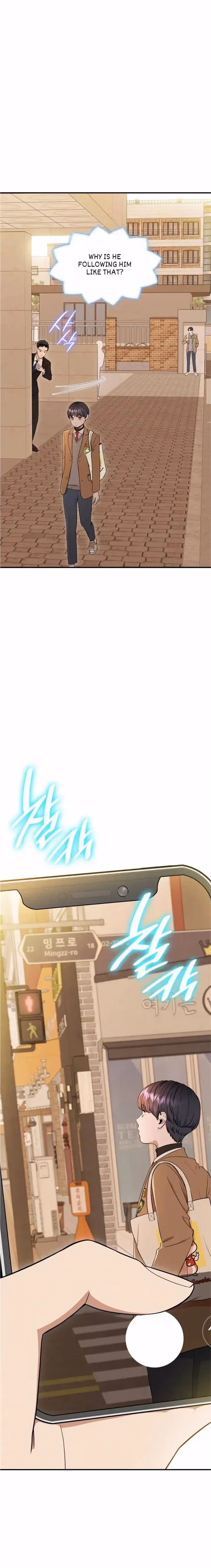 Warm Black Tea Chapter 31 page 24 - 