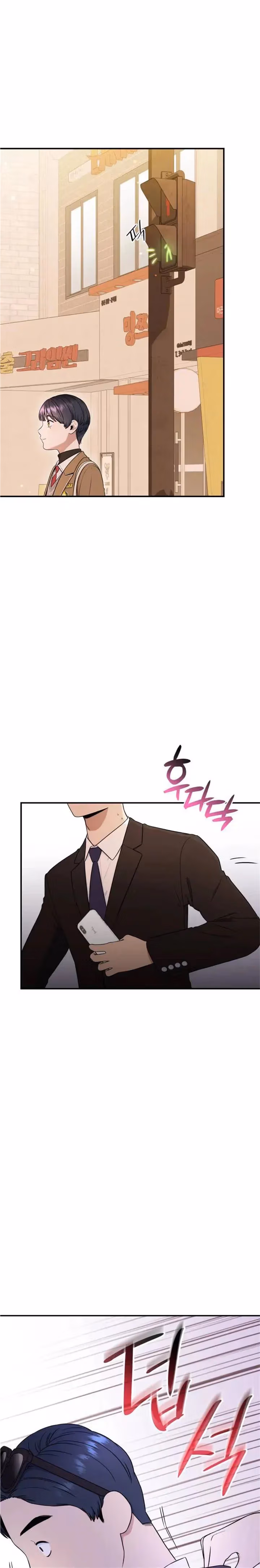 Warm Black Tea Chapter 31 page 25 - 