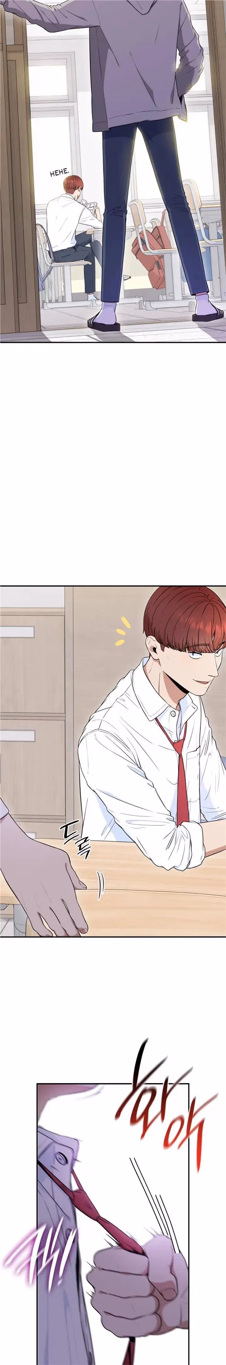 Warm Black Tea Chapter 31 page 7 - 