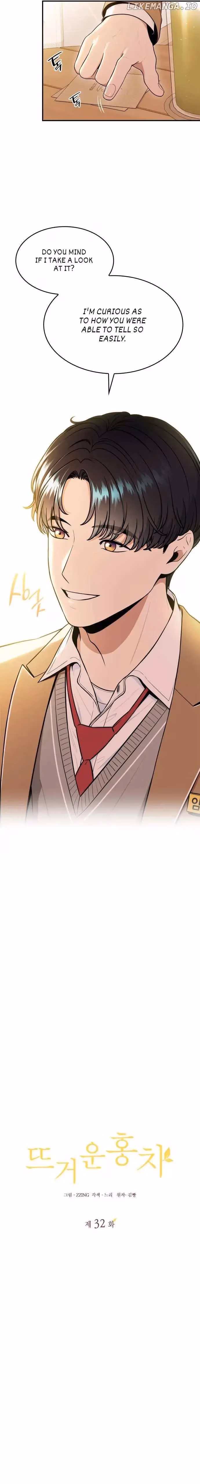 Warm Black Tea Chapter 32 page 5 - 