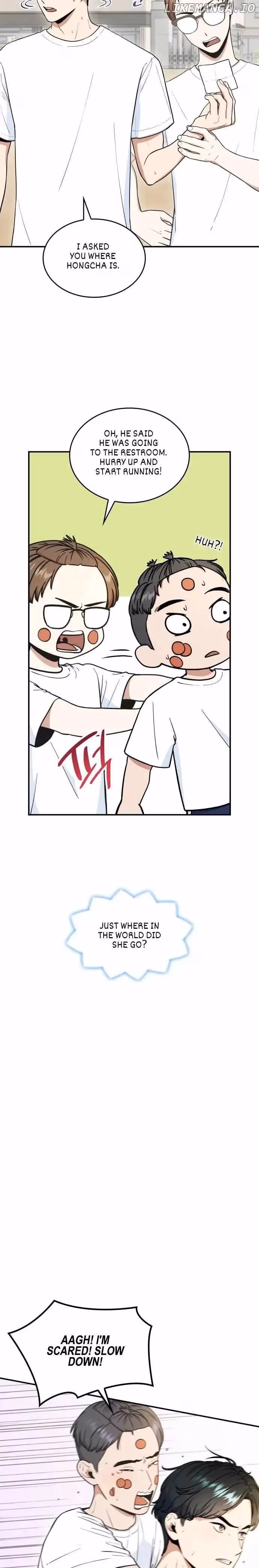 Warm Black Tea Chapter 33 page 23 - 