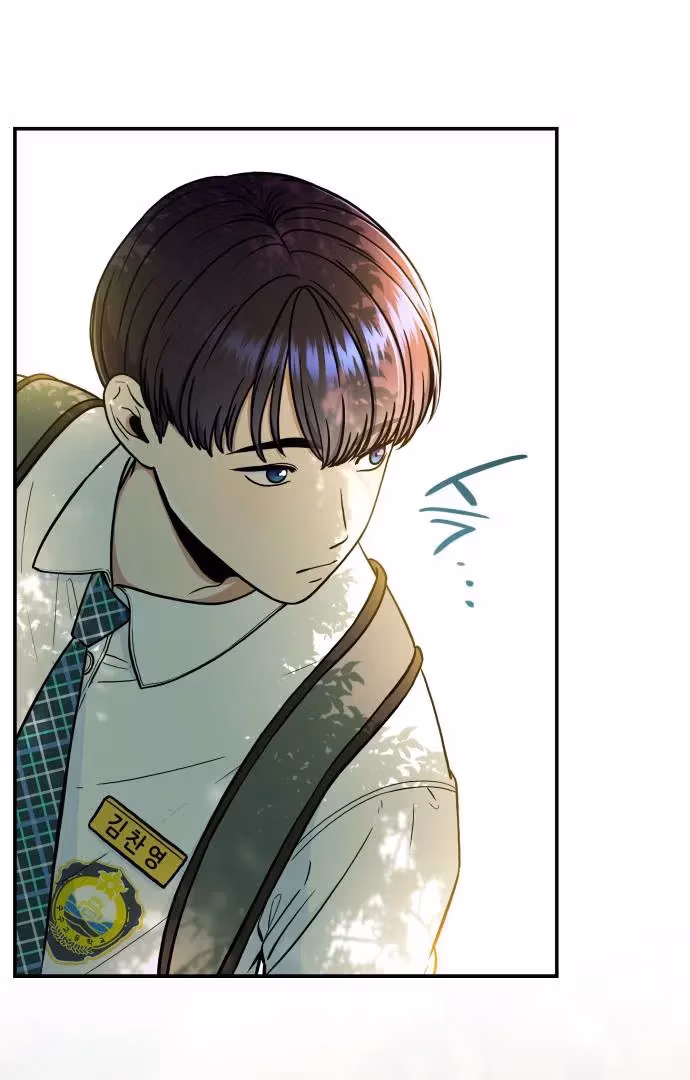 Warm Black Tea Chapter 35 page 114 - 
