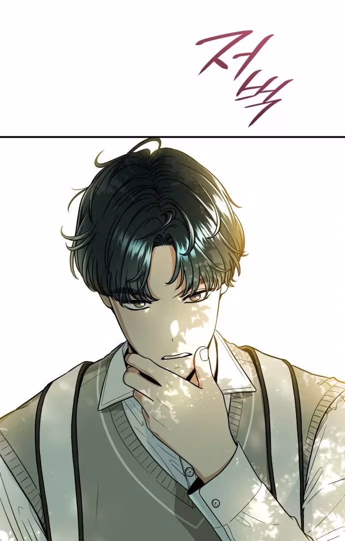 Warm Black Tea Chapter 35 page 118 - 