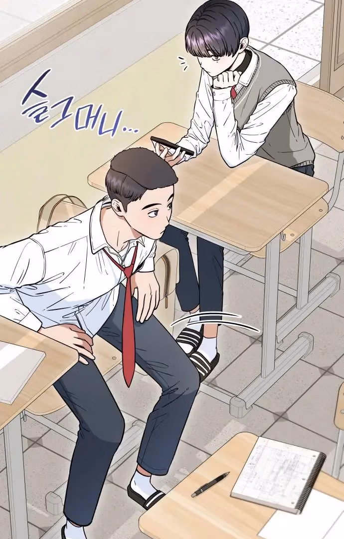 Warm Black Tea Chapter 35 page 56 - 