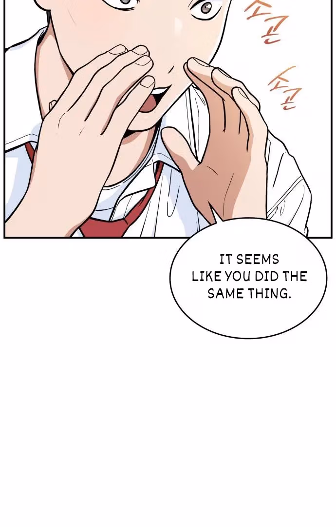 Warm Black Tea Chapter 35 page 61 - 