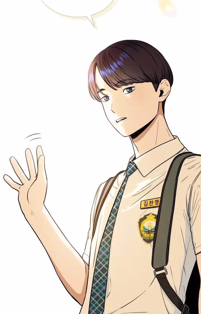 Warm Black Tea Chapter 35 page 95 - 