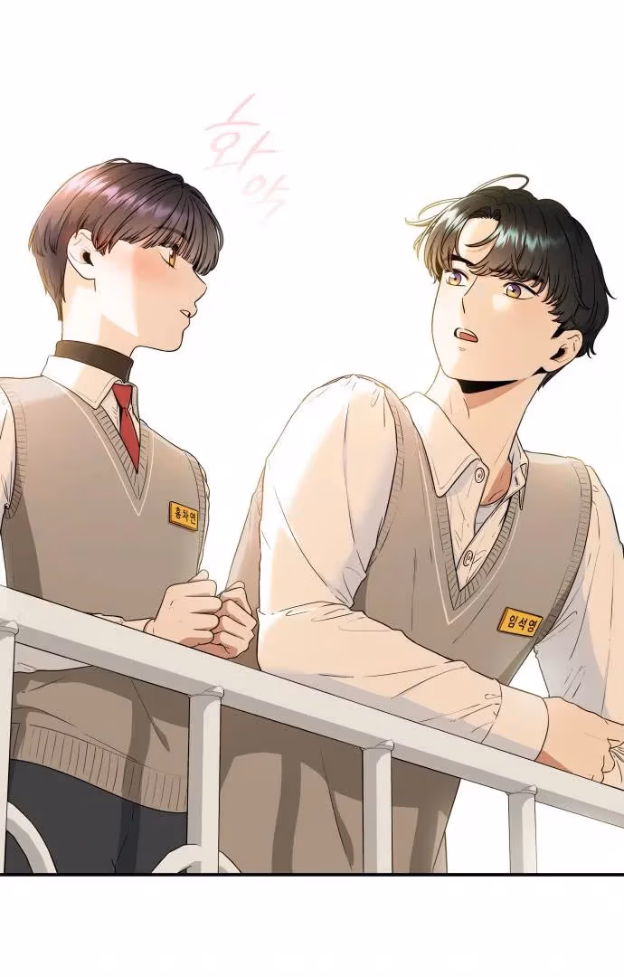 Warm Black Tea Chapter 36 page 107 - 
