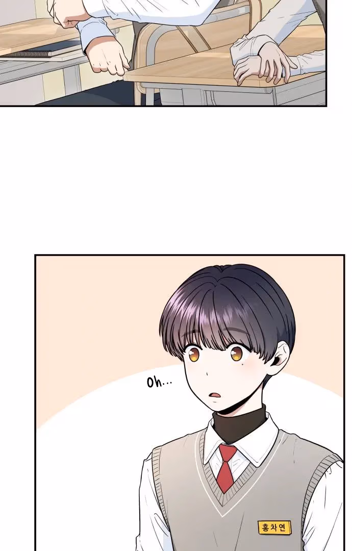 Warm Black Tea Chapter 36 page 15 - 