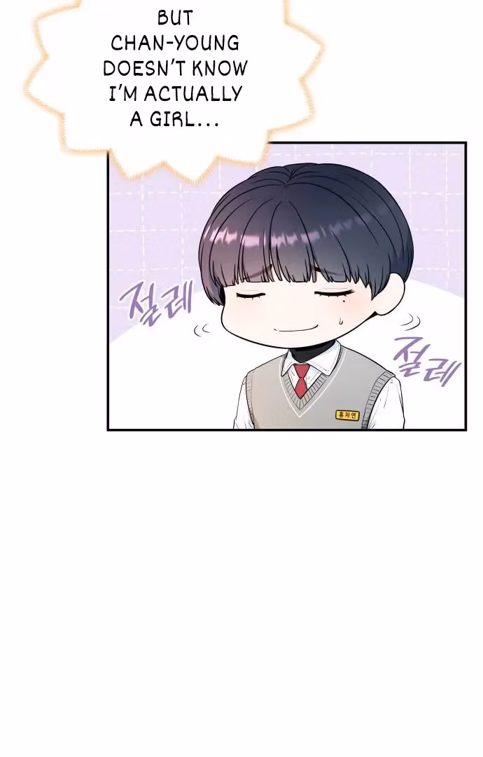 Warm Black Tea Chapter 36 page 20 - 