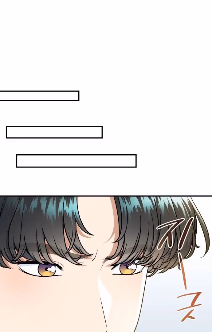 Warm Black Tea Chapter 36 page 21 - 