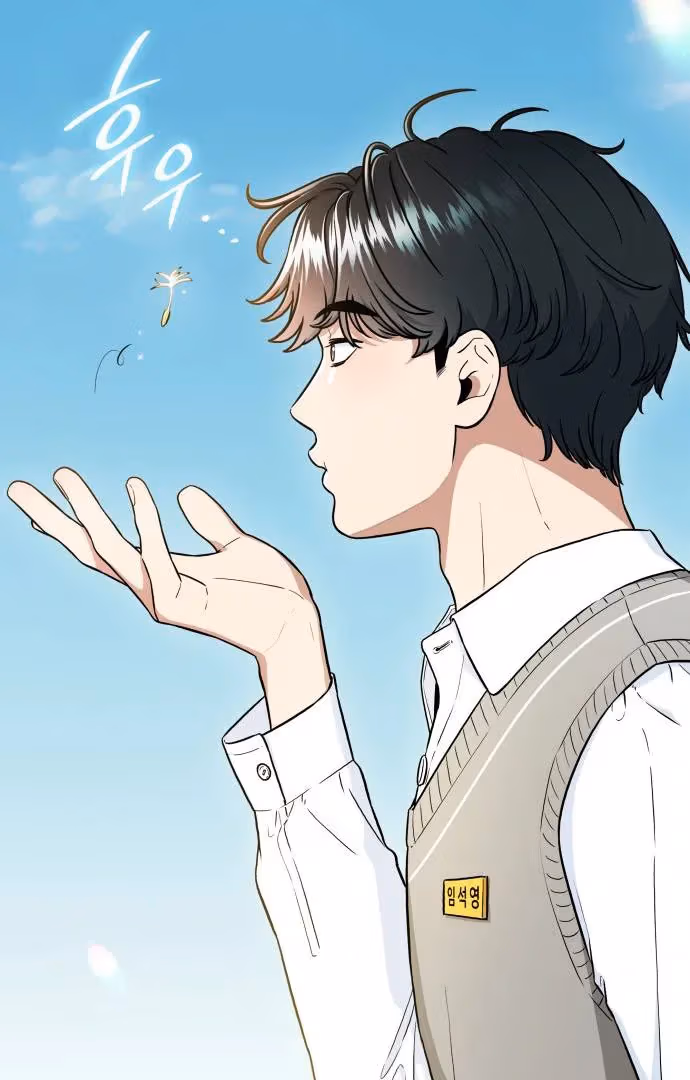 Warm Black Tea Chapter 36 page 59 - 