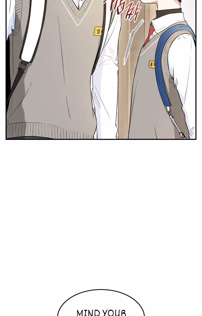 Warm Black Tea Chapter 36 page 10 - 